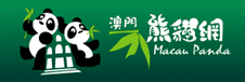 Macau Panda