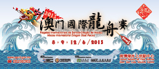 2013 Dragon Boat