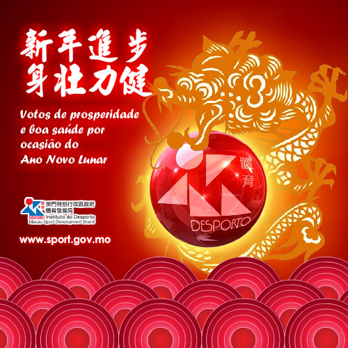 2012 CNY