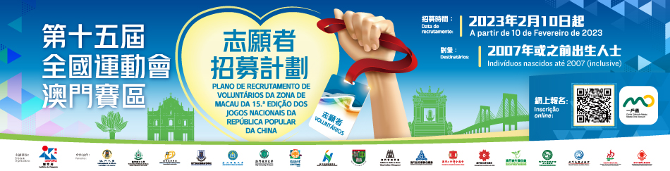 Xadrez  Equipa chinesa campeã do mundo faz visita a Macau – Hoje
