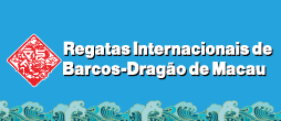 Regatas Internacionais de Barcos-Dragao de Macau