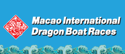Macao International Dragon Boat Races