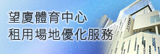 最新服務資訊