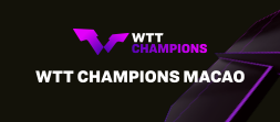 WTT澳門冠軍賽2022